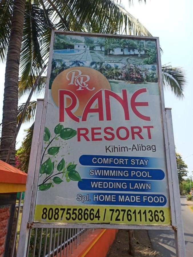 Rane Resort Kihim 외부 사진